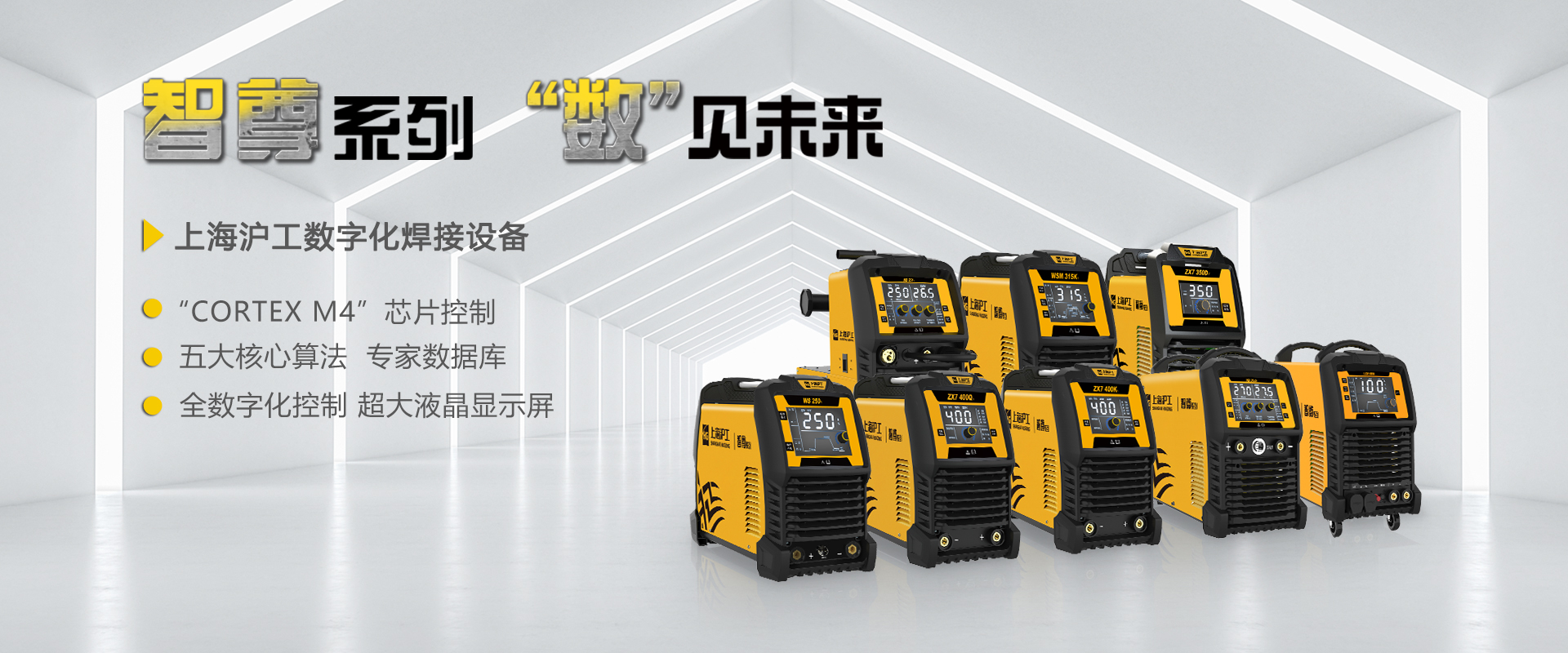 QG刮刮乐电焊机切割机产品涵盖4大类18大系列2037个型号