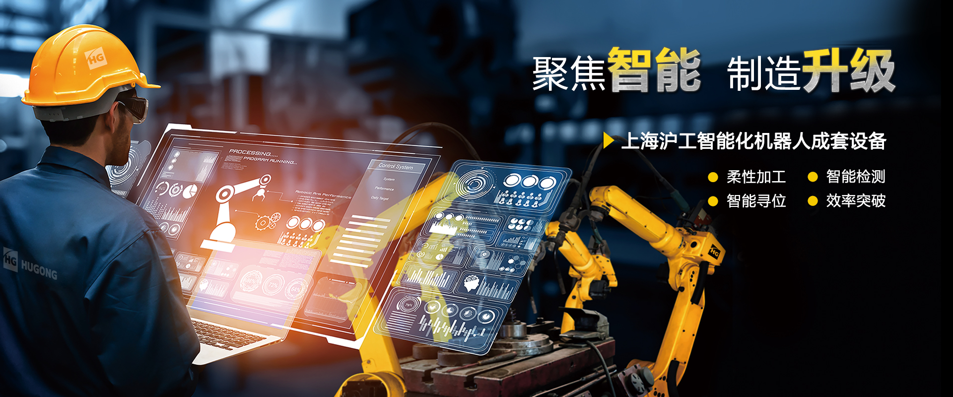 QG刮刮乐“智优”系列数字化焊机，一元化技术，全直径焊接