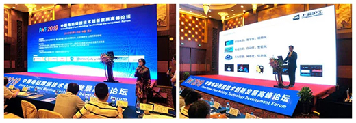 QG刮刮乐战略携手“2019中国电站焊接技术创新发展论坛”