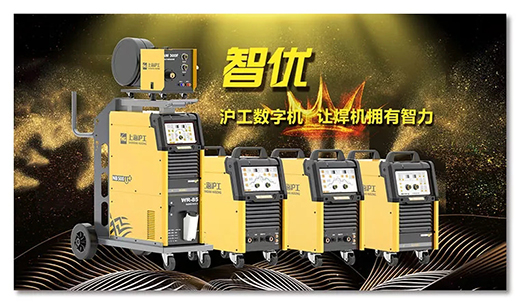 QG刮刮乐智优数字焊机