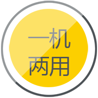QG刮刮乐逆变式钢筋对焊机DS 400/500一机两用，兼顾手工焊、钢筋对焊。