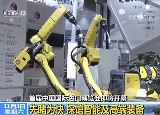 央视午间黄金档《新闻30分》专访进博会，QG刮刮乐携手意大利CEA展位精彩亮相